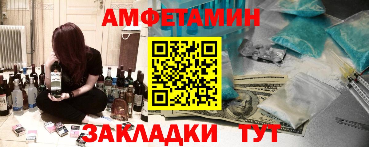 Котельники  АМФ Розовый  Вход с VPN 