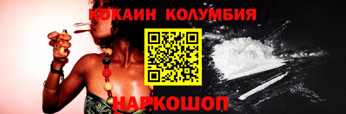 COCAIN Fish Scale  Вход с VPN  Котельники  Cocaine VHQ 