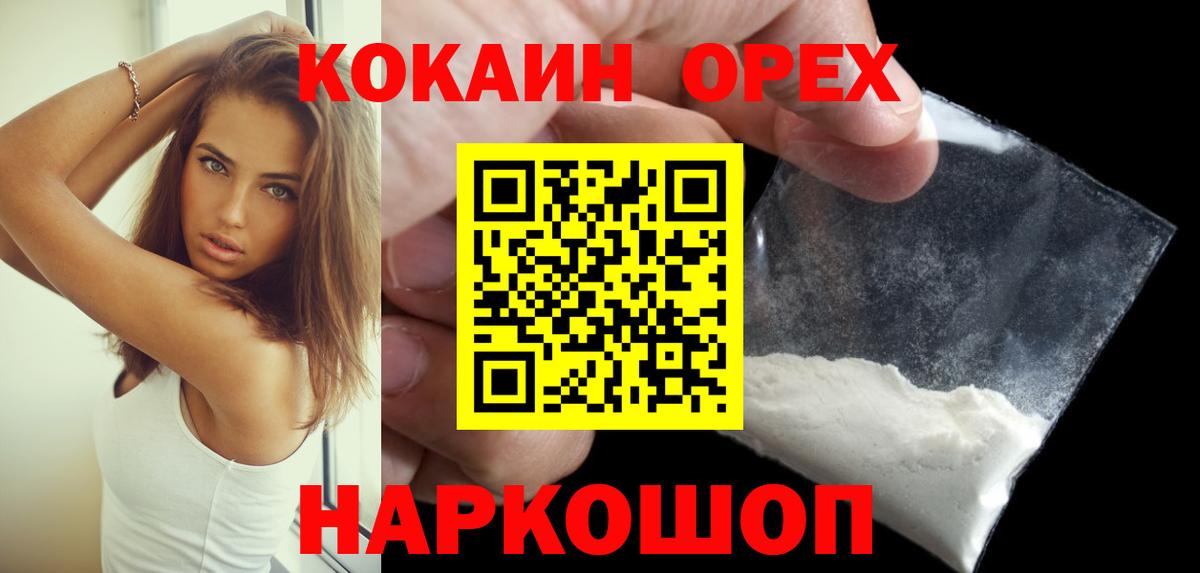 Кокаин Боливия Котельники