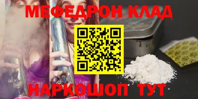 меф Донской