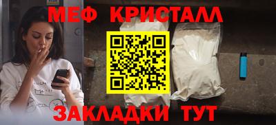 прущие крисы Донецк