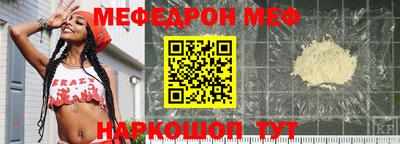 прущие крисы Донецк