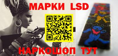 прущие крисы Донецк