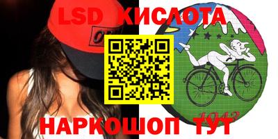 прущие крисы Донецк