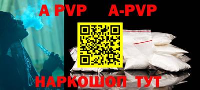 прущие крисы Донецк