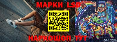 прущие крисы Донецк