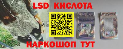 меф Донской