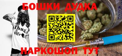 прущие крисы Донецк