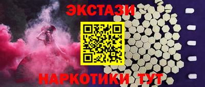 прущие крисы Донецк