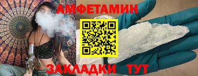прущие крисы Донецк