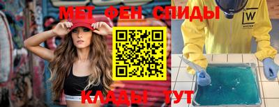 прущие крисы Донецк