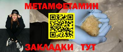 прущие крисы Донецк