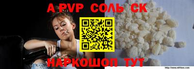 прущие крисы Донецк