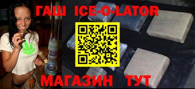 прущие крисы Донецк