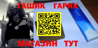 прущие крисы Донецк
