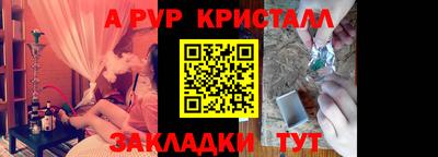 меф Донской