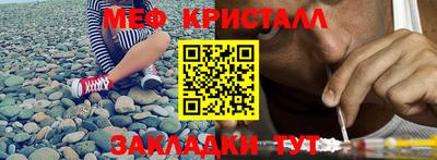 прущие крисы Донецк