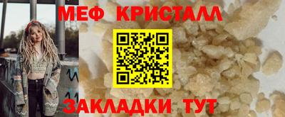 прущие крисы Донецк