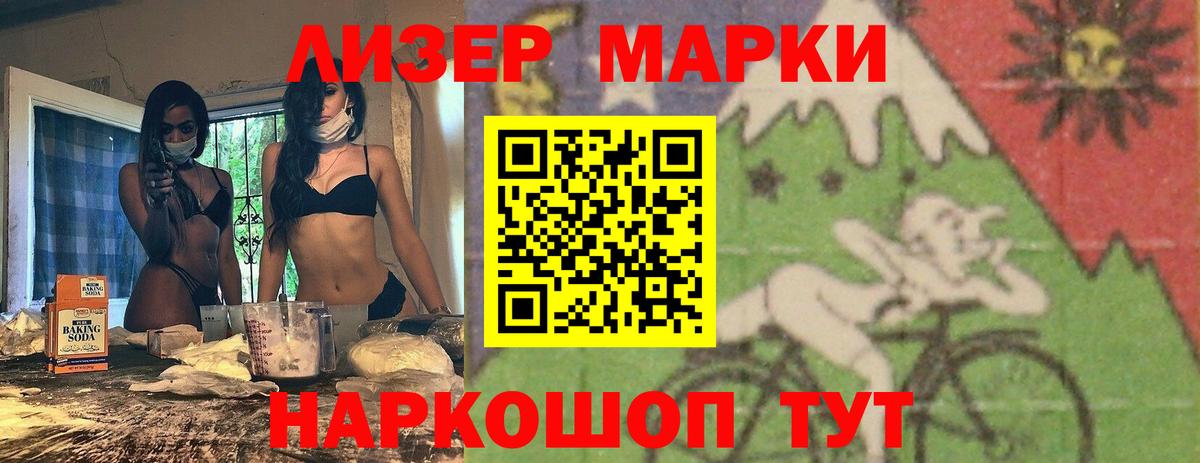 LSD-25 экстази кислота Котельники