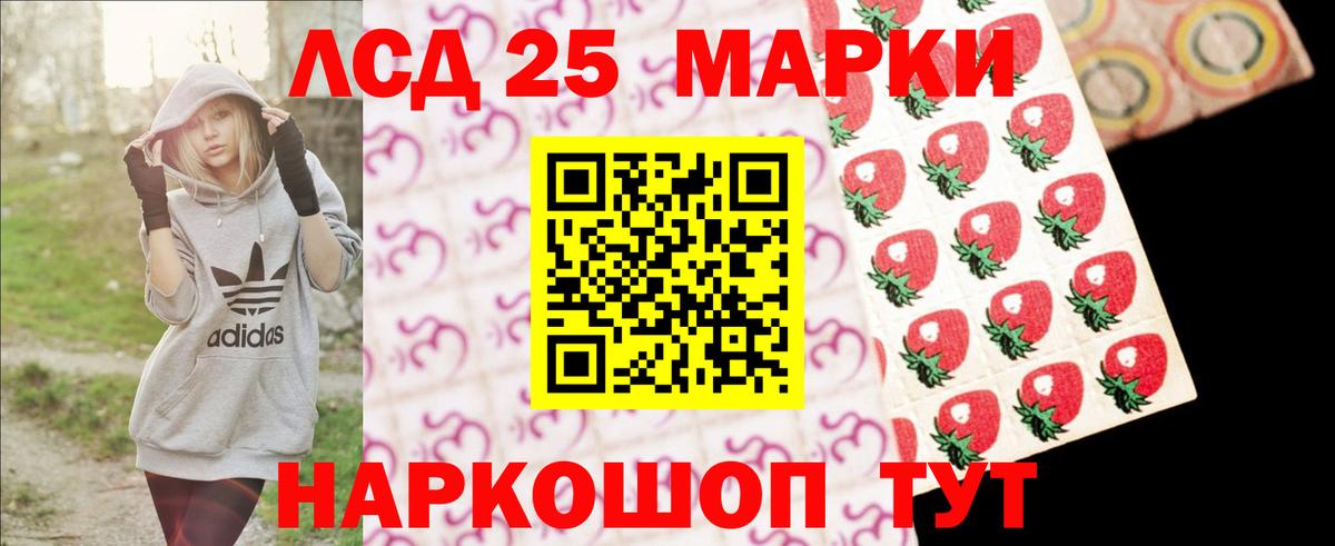ЛСД экстази  Лсд 25 экстази ecstasy  Вход с VPN  Котельники 