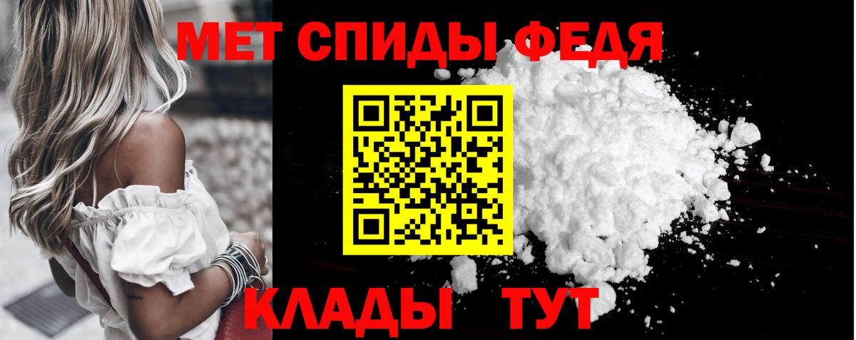 Метамфетамин мет Котельники
