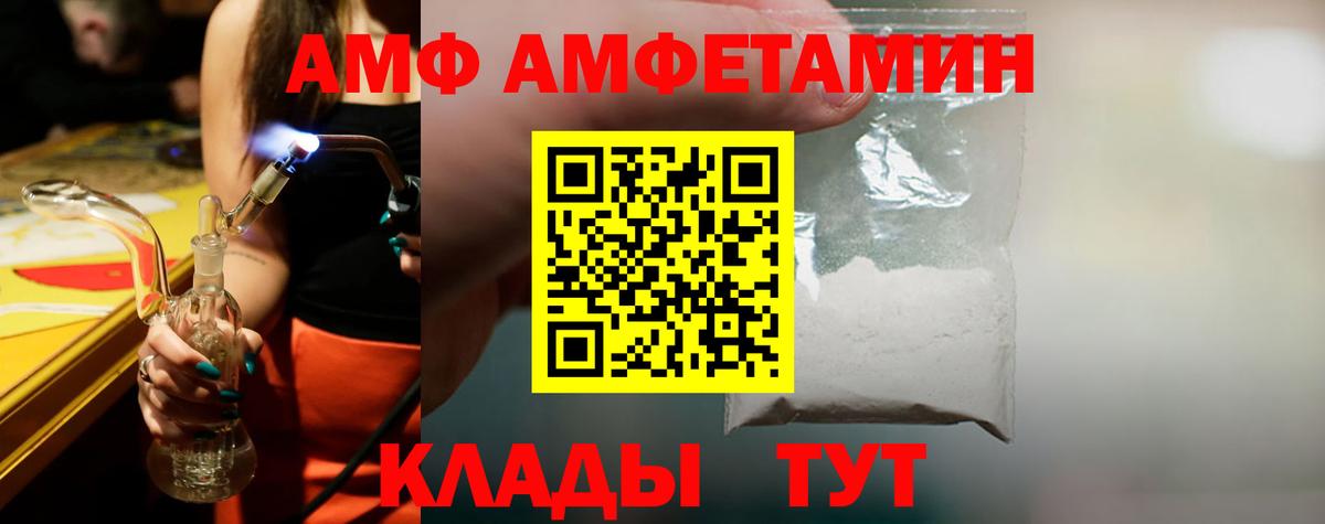 Первитин Декстрометамфетамин 99.9%  МЕТАМФЕТАМИН  Котельники  Вход с VPN 