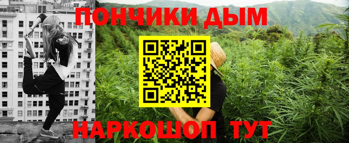 Котельники  Бошки Шишки LSD WEED  Бошки марихуана планчик  МАРИХУАНА Bruce Banner  Вход с VPN 
